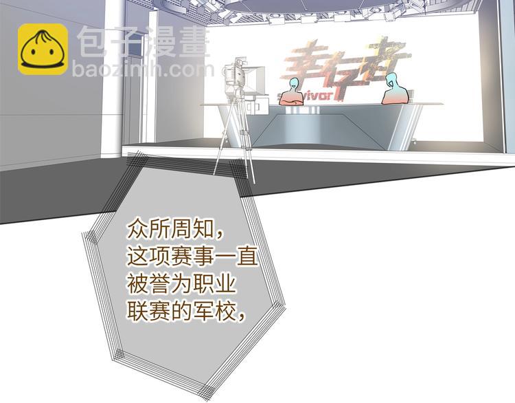 第52话  风神的真面目？(1/2)-第55话