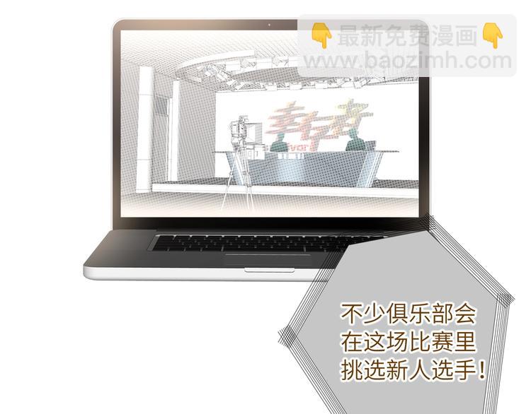 第52话  风神的真面目？(1/2)-第55话