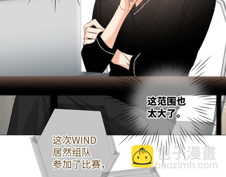 第52话  风神的真面目？(1/2)-第55话