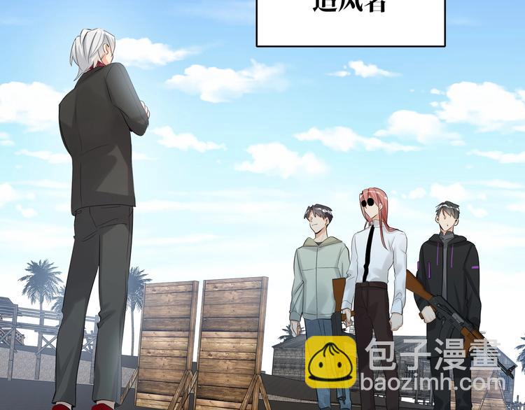 第52话  风神的真面目？(1/2)-第55话