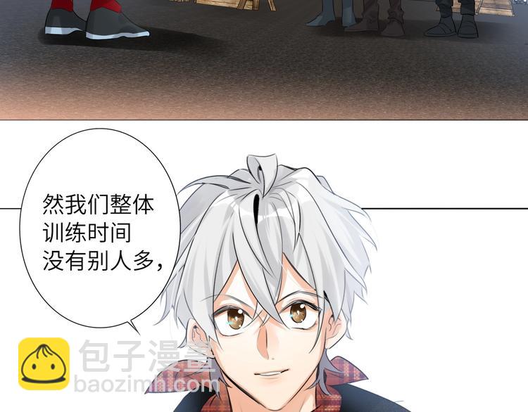 第52话  风神的真面目？(1/2)-第55话