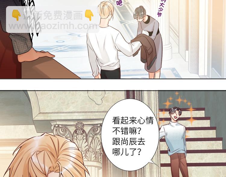 第52话  风神的真面目？(1/2)-第55话