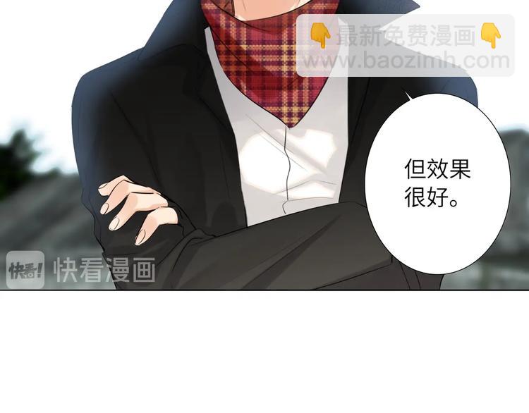 第52话  风神的真面目？(1/2)-第55话