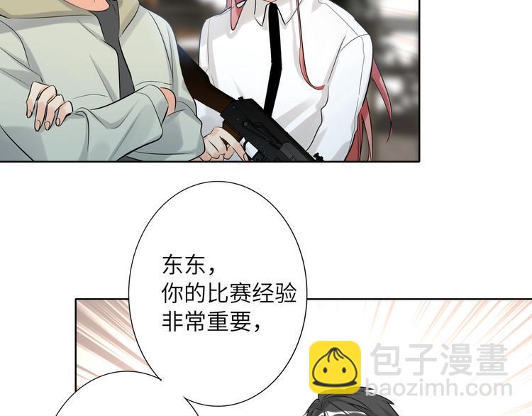 第52话  风神的真面目？(1/2)-第55话