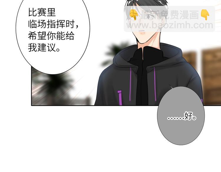 第52话  风神的真面目？(1/2)-第55话