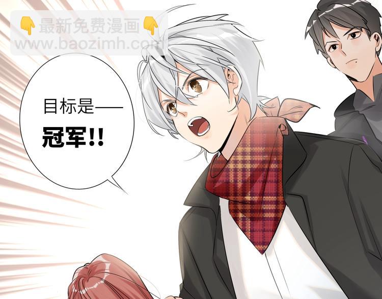 第52话  风神的真面目？(1/2)-第55话