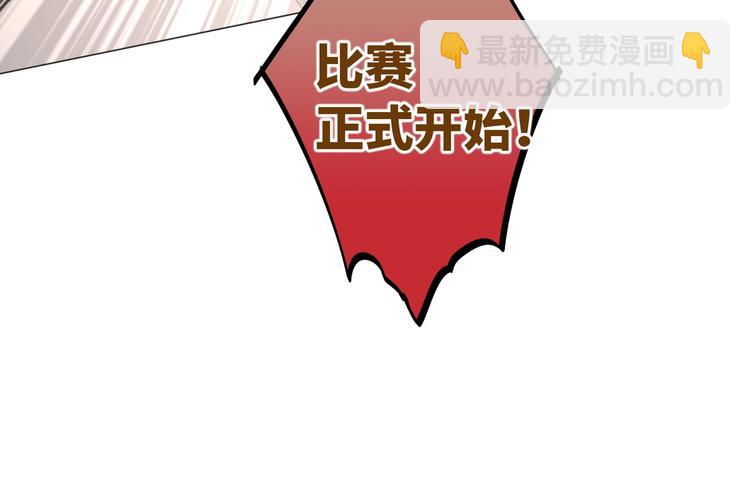 第52话  风神的真面目？(1/2)-第55话