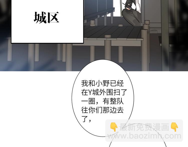 第52话  风神的真面目？(1/2)-第55话