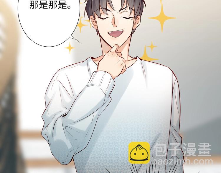 第52话  风神的真面目？(1/2)-第55话