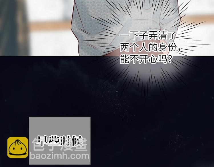 第52话  风神的真面目？(1/2)-第55话