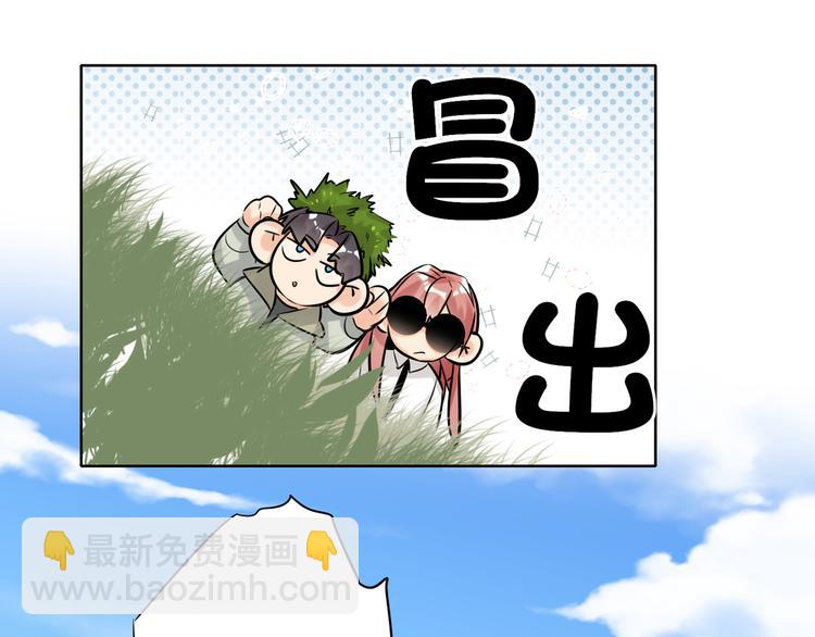 第54话 将要泄露的真相(1/3)-第57话