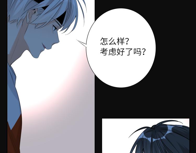 第54话 将要泄露的真相(1/3)-第57话