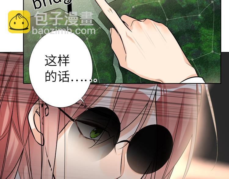 第54话 将要泄露的真相(1/3)-第57话