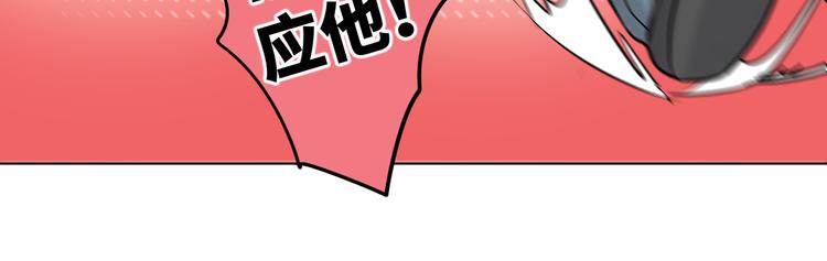 第54话 将要泄露的真相25