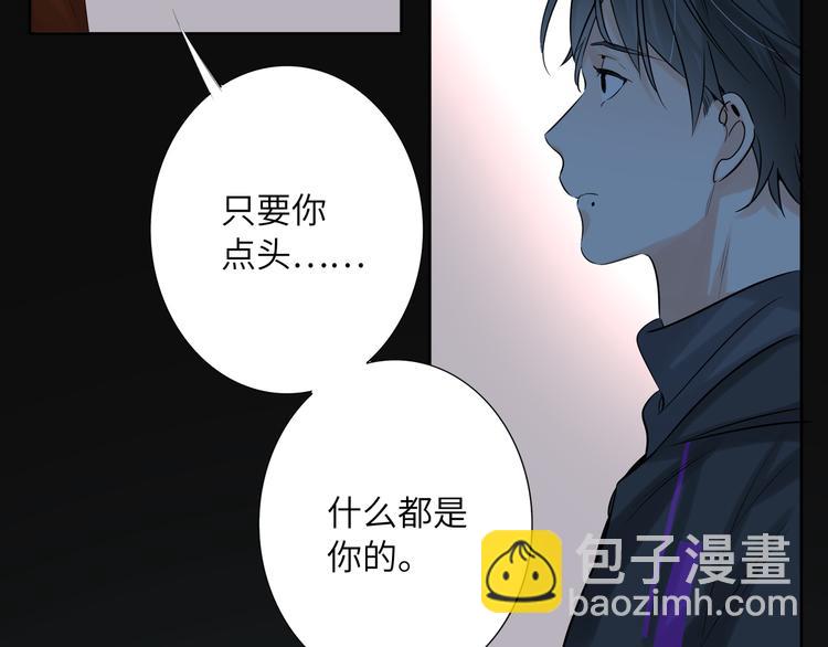 第54话 将要泄露的真相(1/3)-第57话