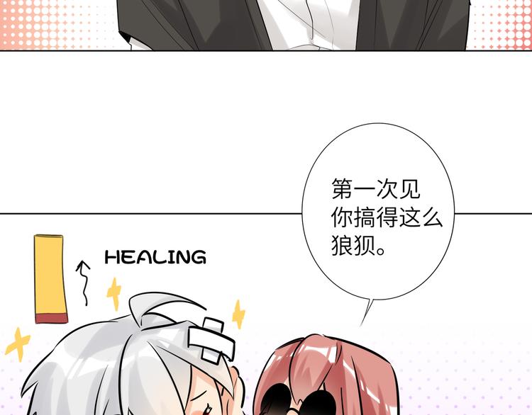 第54话 将要泄露的真相(1/3)-第57话