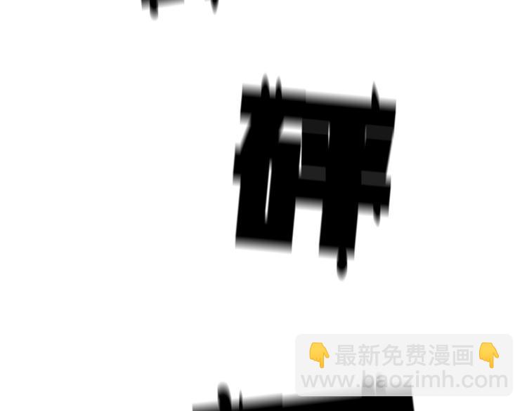 第54话 将要泄露的真相(1/3)-第57话