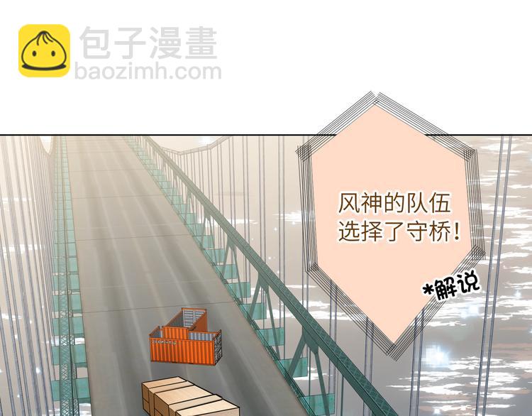 第54话 将要泄露的真相(1/3)-第57话