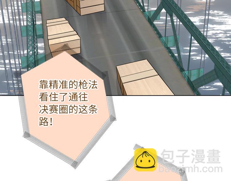 第54话 将要泄露的真相(1/3)-第57话