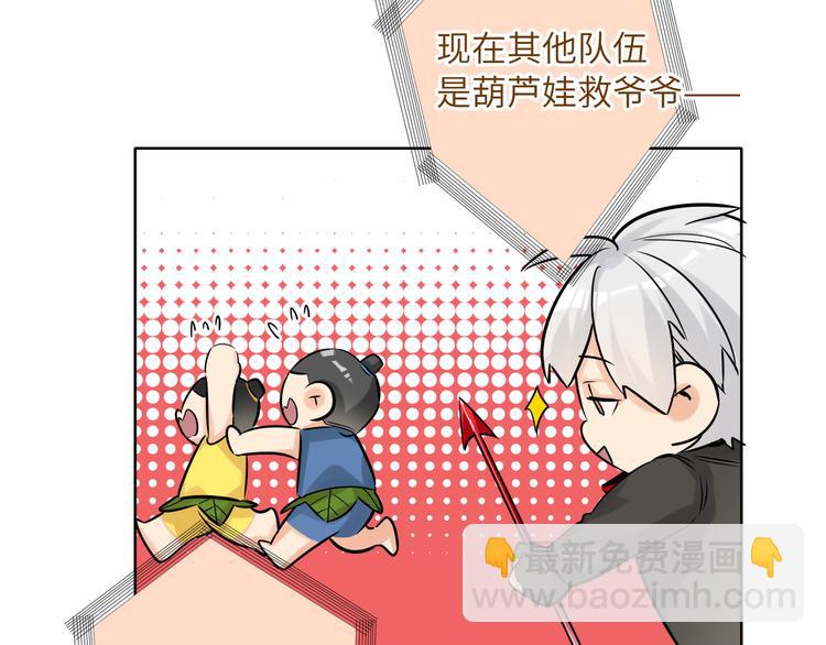 第54话 将要泄露的真相(1/3)-第57话