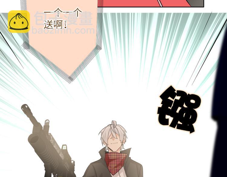 第54话 将要泄露的真相(1/3)-第57话