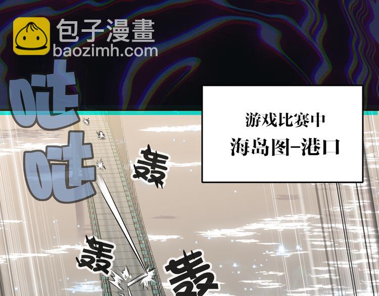 第54话 将要泄露的真相(1/3)-第57话