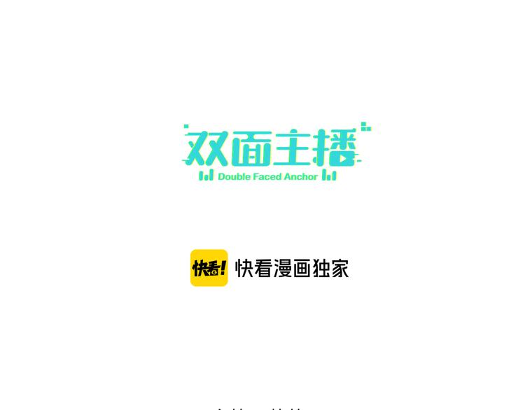 第56话 暗中观察(1/2)-第59话