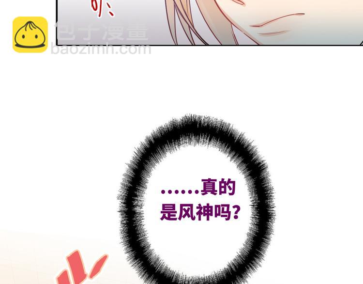 第56话 暗中观察(1/2)-第59话