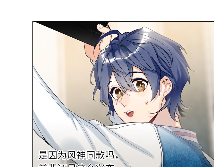 第56话 暗中观察(1/2)-第59话