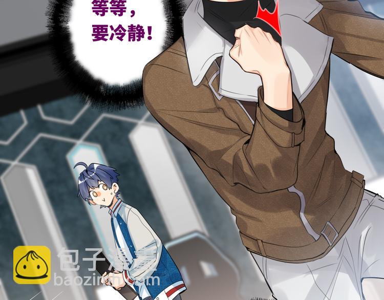 第56话 暗中观察(1/2)-第59话