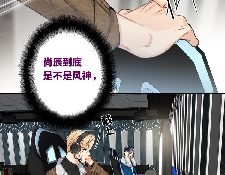 第56话 暗中观察(1/2)-第59话