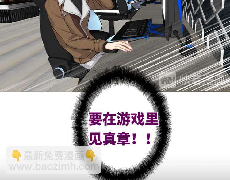 第56话 暗中观察(1/2)-第59话