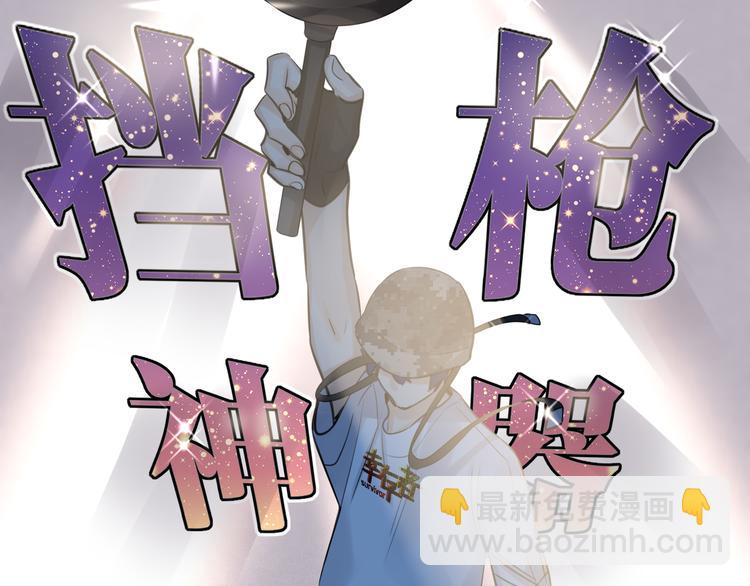 第56话 暗中观察(1/2)-第59话