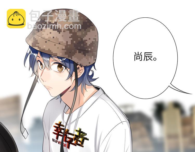 第56话 暗中观察(1/2)-第59话