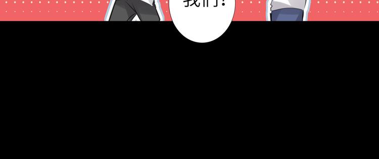 第56话 暗中观察(1/2)-第59话