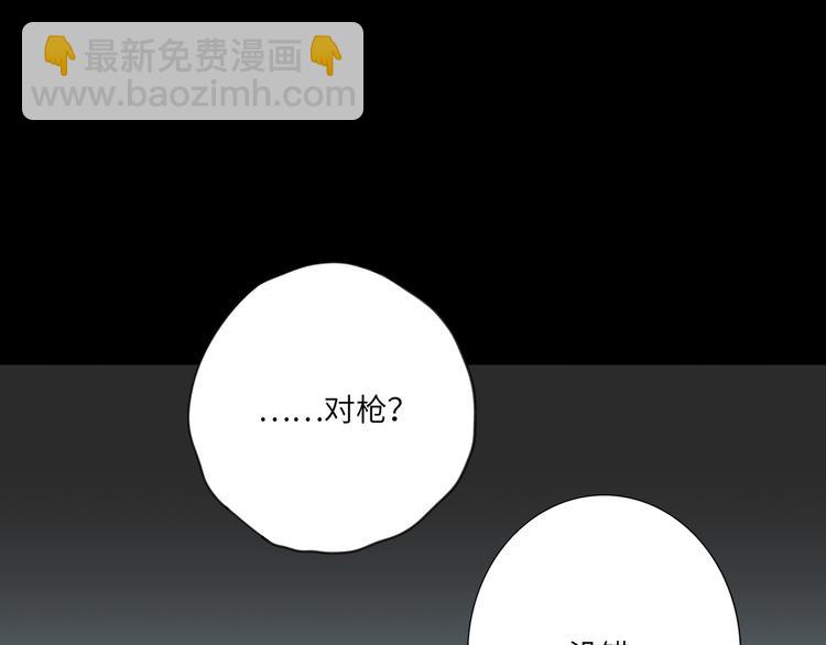 第56话 暗中观察(1/2)-第59话