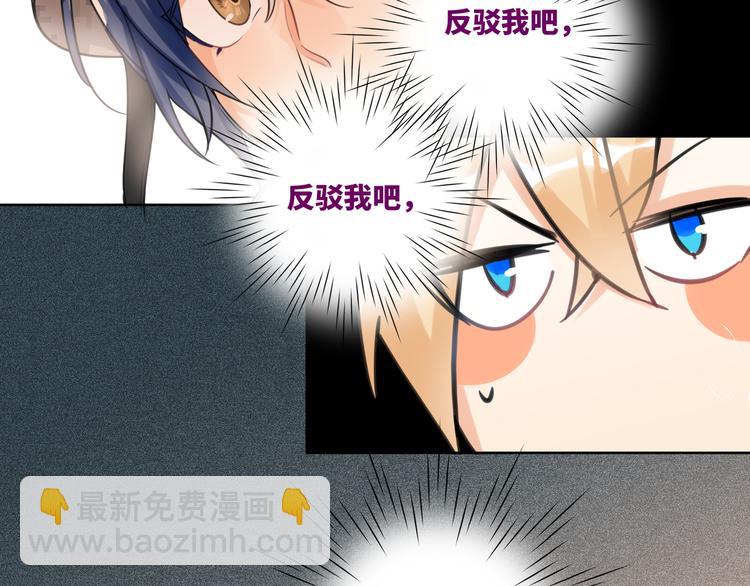 第56话 暗中观察(1/2)-第59话