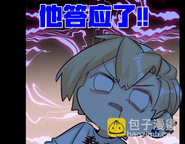 第56话 暗中观察(1/2)-第59话