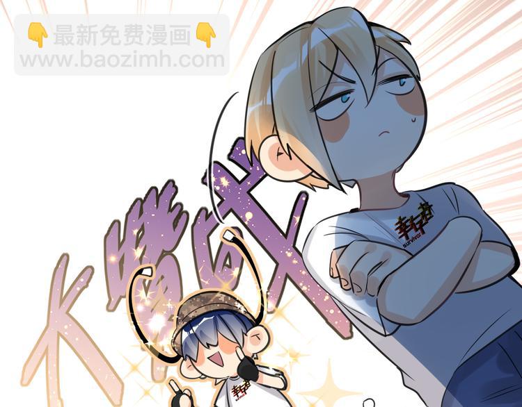 第56话 暗中观察(1/2)-第59话