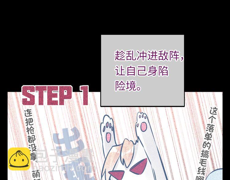 第56话 暗中观察(1/2)-第59话