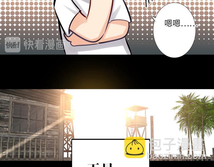 第56话 暗中观察(1/2)-第59话