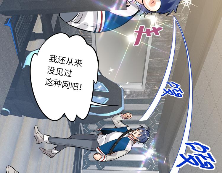 第56话 暗中观察(1/2)-第59话