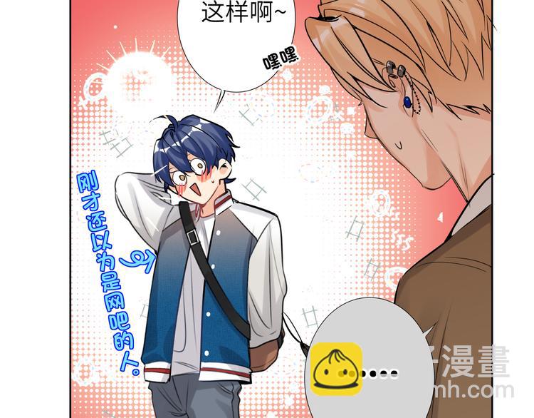 第56话 暗中观察(1/2)-第59话