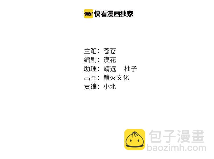 第7话  误解(1/3)-第7话