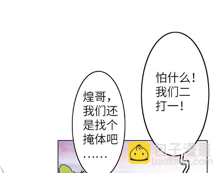 第7话  误解(1/3)-第7话