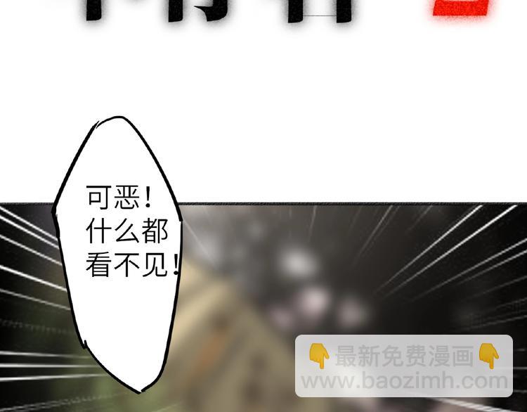 第7话  误解(1/3)-第7话