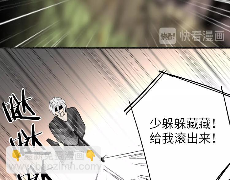 第7话  误解(1/3)-第7话