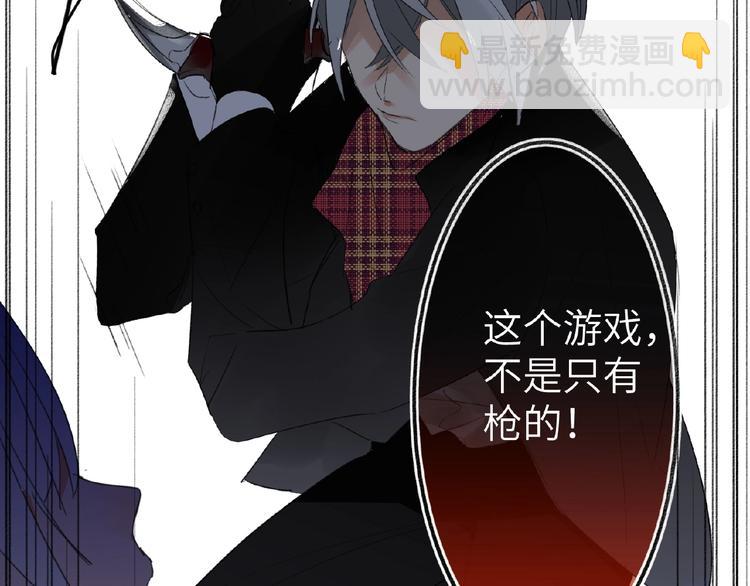 第7话  误解(1/3)-第7话