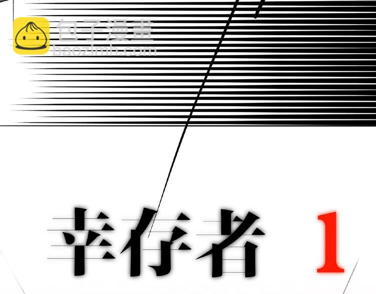 第7话  误解(1/3)-第7话