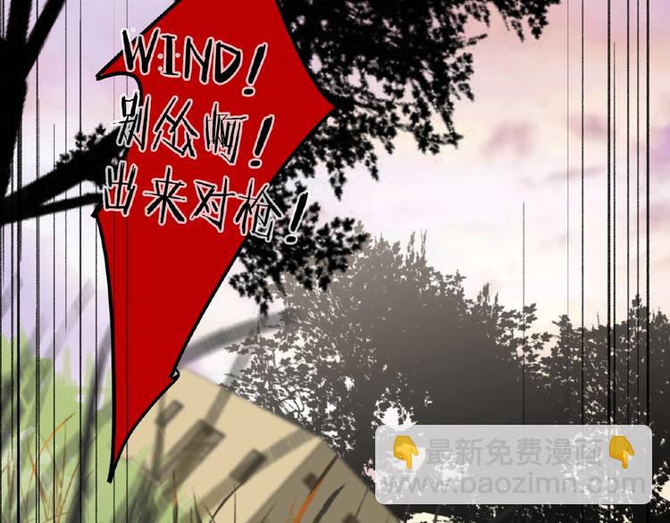 第7话  误解(1/3)-第7话